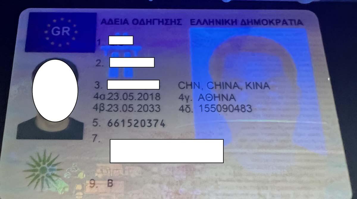 Patente falsa, cittadino cinese fermato per un controllo a San Marino e denunciato - Il documento sfoggiato dall'automobilista