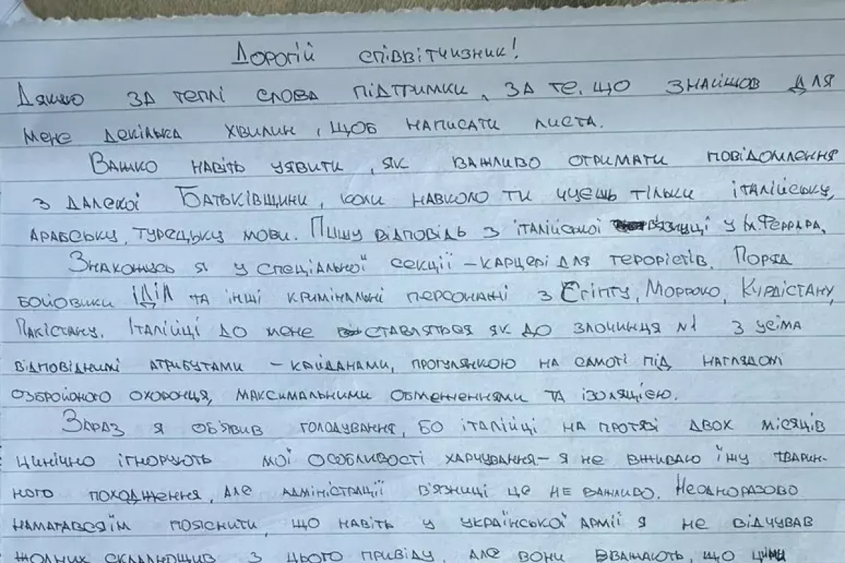 Nord Stream: Kuznietsov continua lo sciopero della fame. Il parlamento ucraino chiede all'Italia condizioni adeguate - 